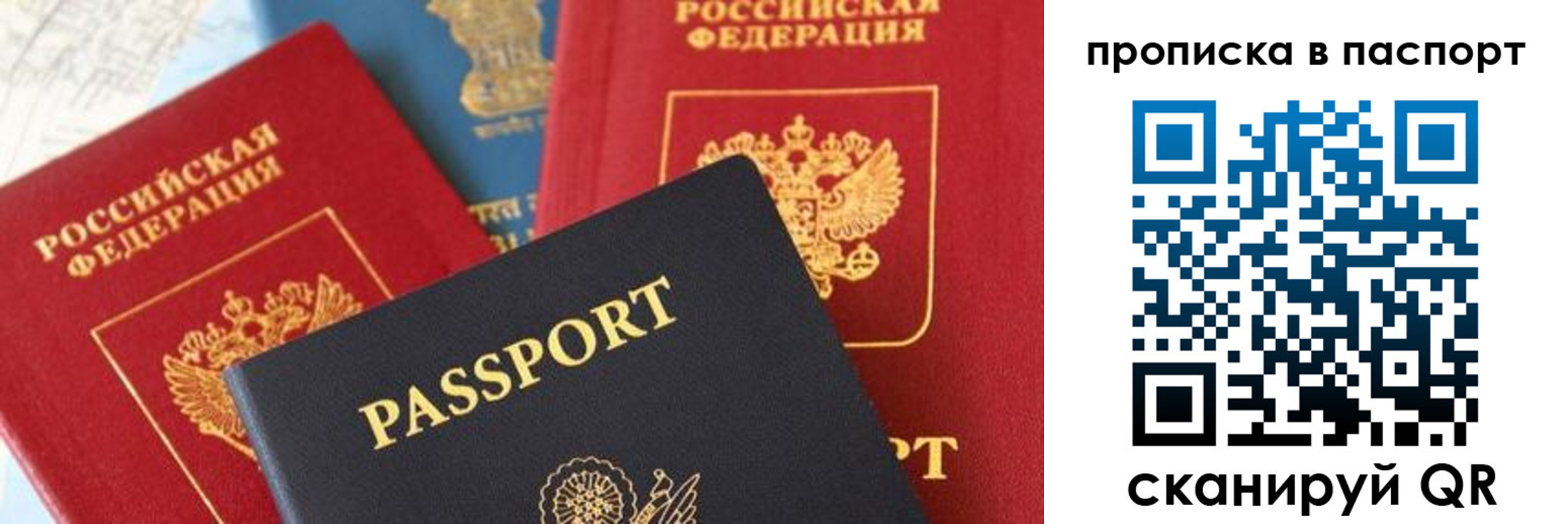 найти адрес прописки в Абдулино