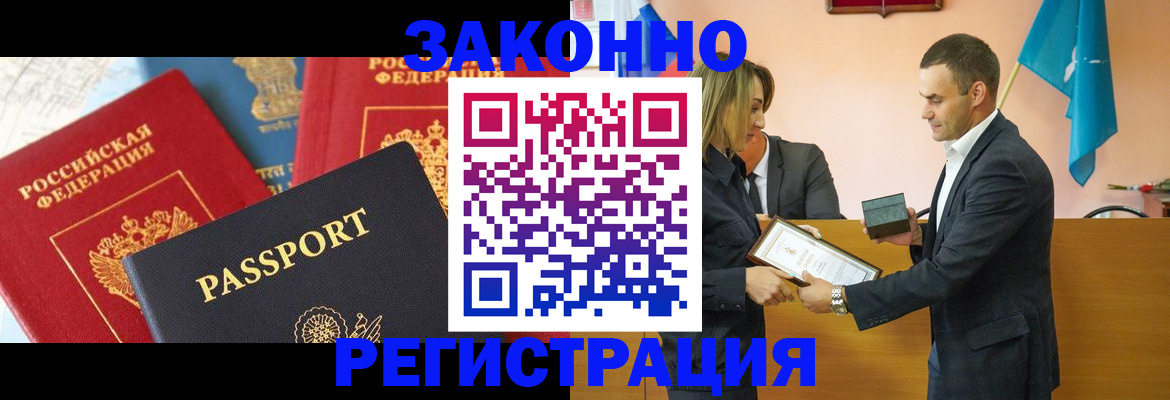 регистрация для школы в Абдулино